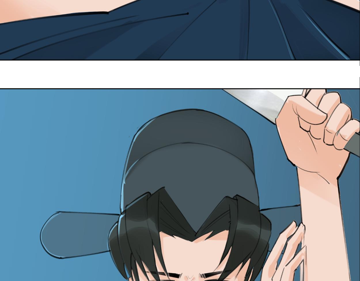 九星紫昙花&middot;十一(1/2)-第12话