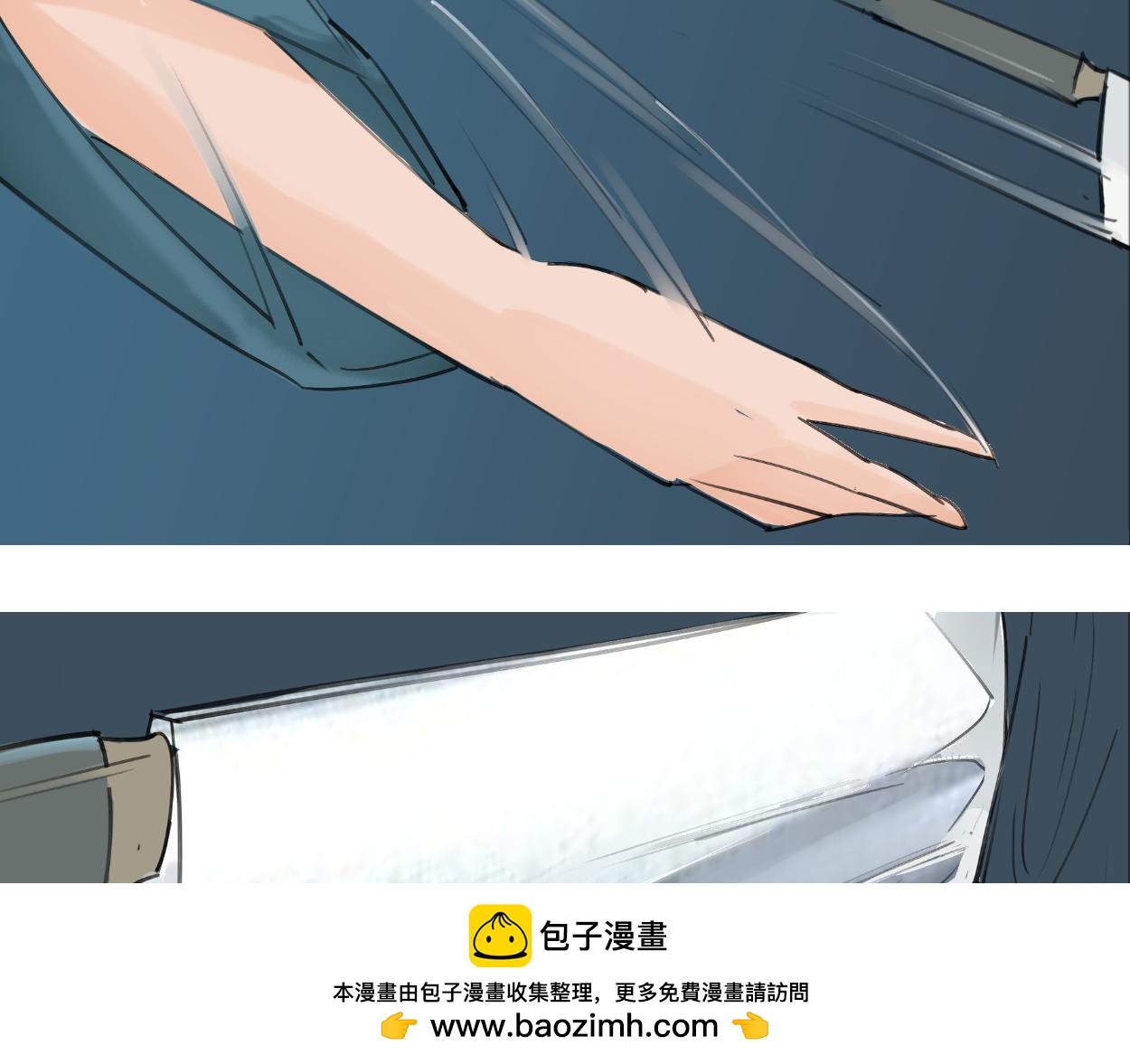 九星紫昙花&middot;十一(1/2)-第12话