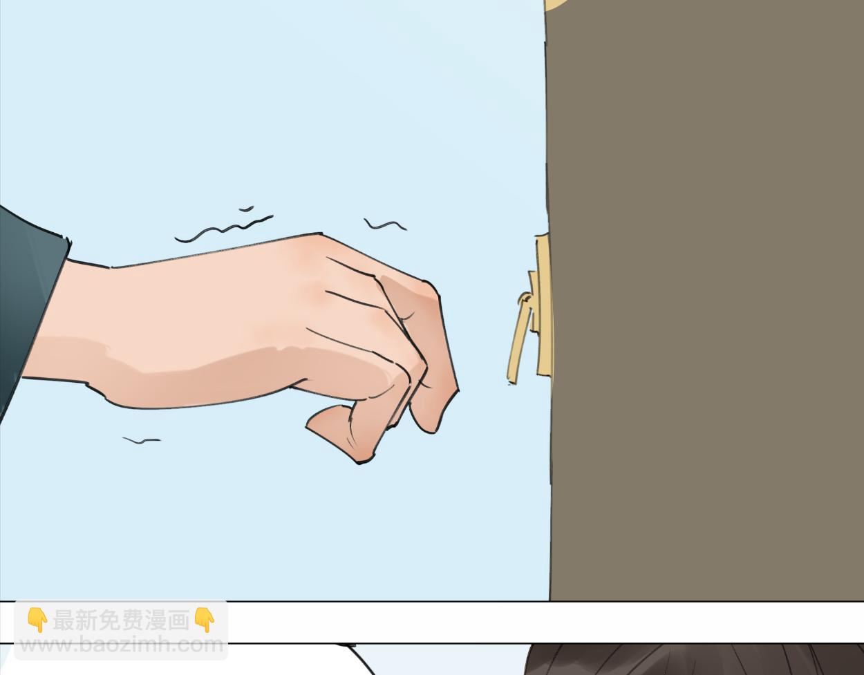 九星紫昙花&middot;十三(1/2)-第14话