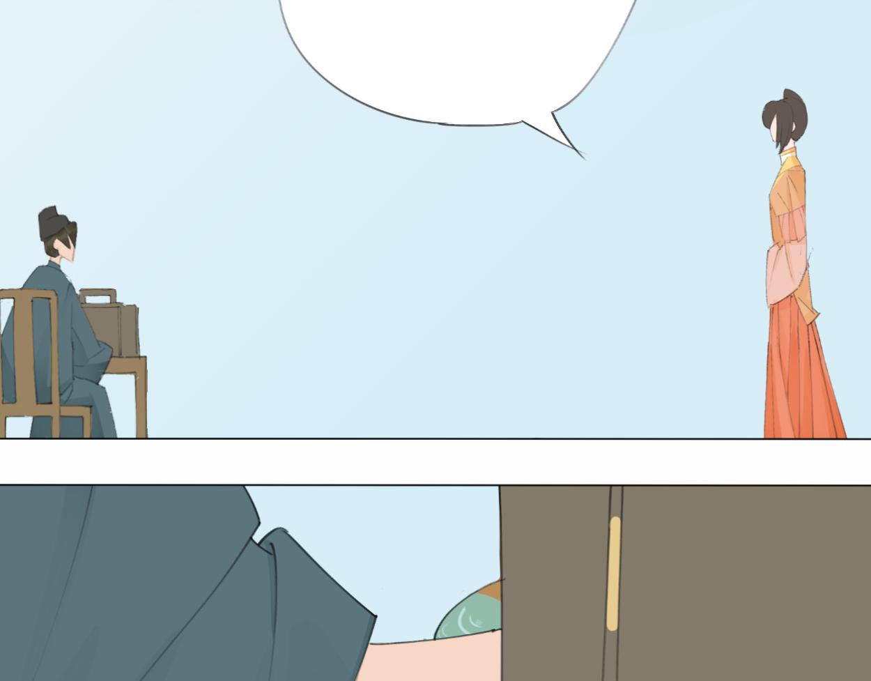 九星紫昙花&middot;十三(1/2)-第14话