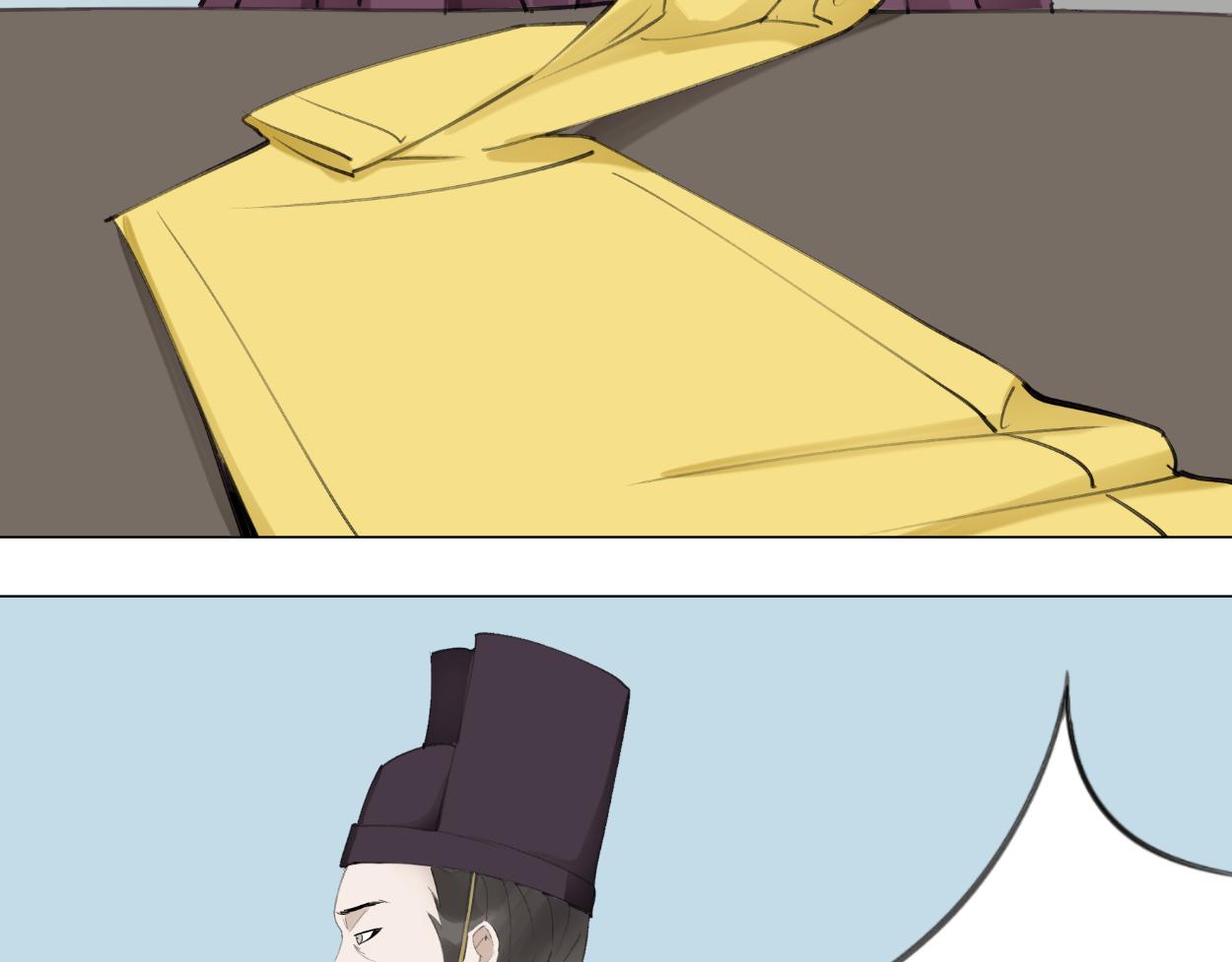 九星紫昙花&middot;十五(1/2)-第16话