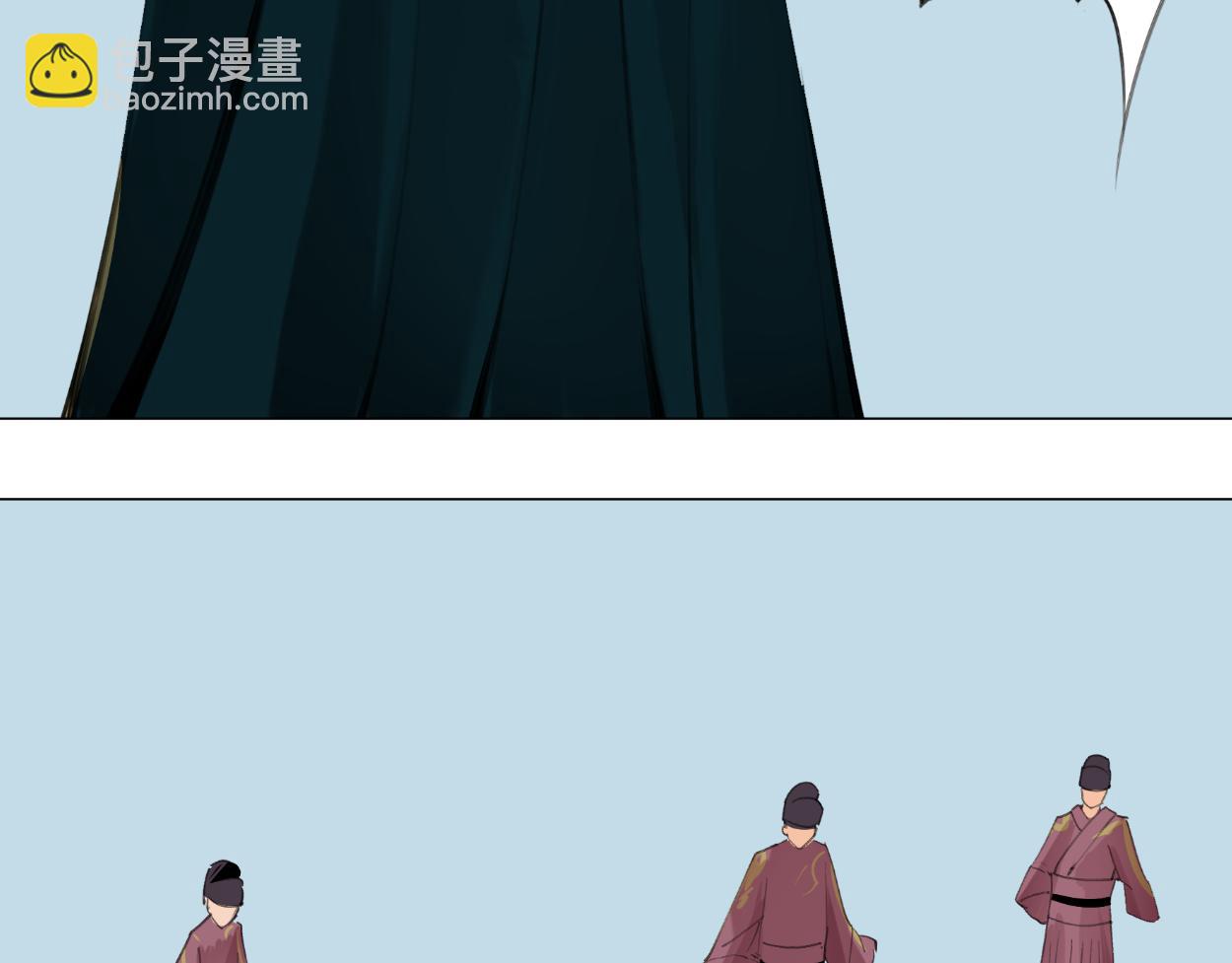 九星紫昙花&middot;十五(1/2)-第16话