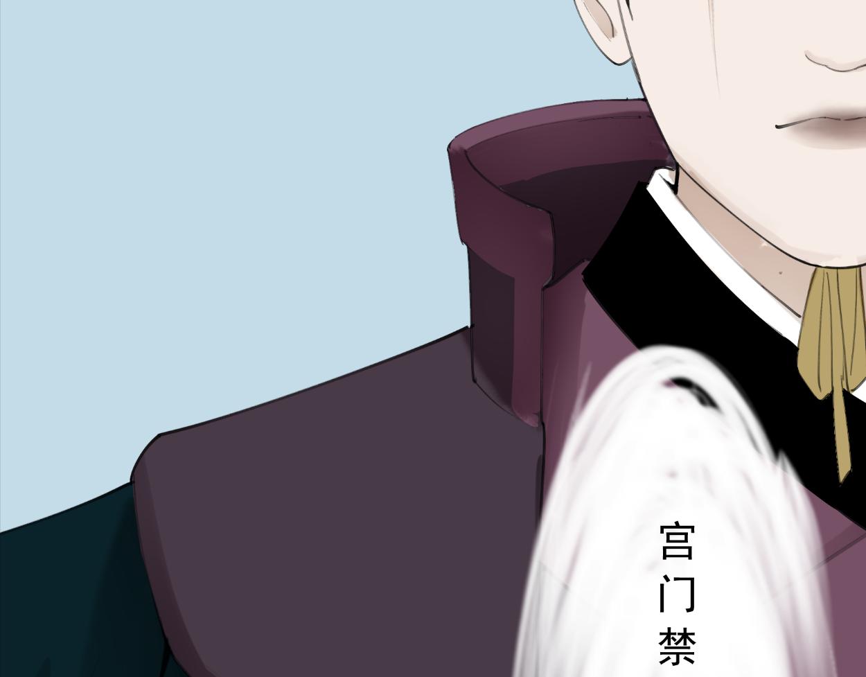 九星紫昙花&middot;十五(1/2)-第16话