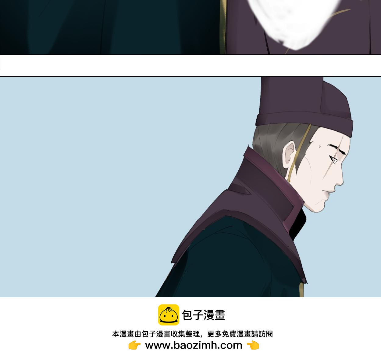 九星紫昙花&middot;十五(1/2)-第16话