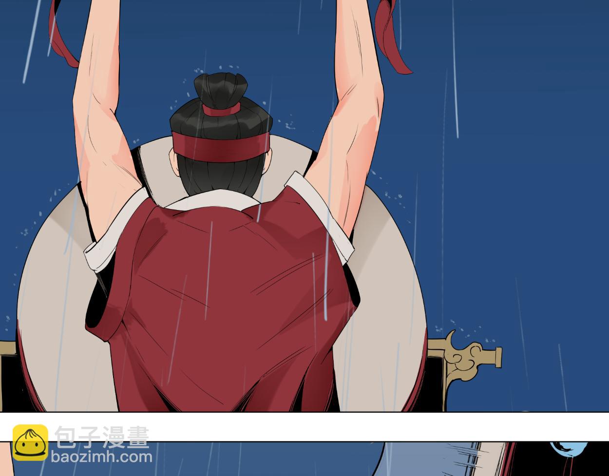 九星紫昙花&middot;十七(1/2)-第18话