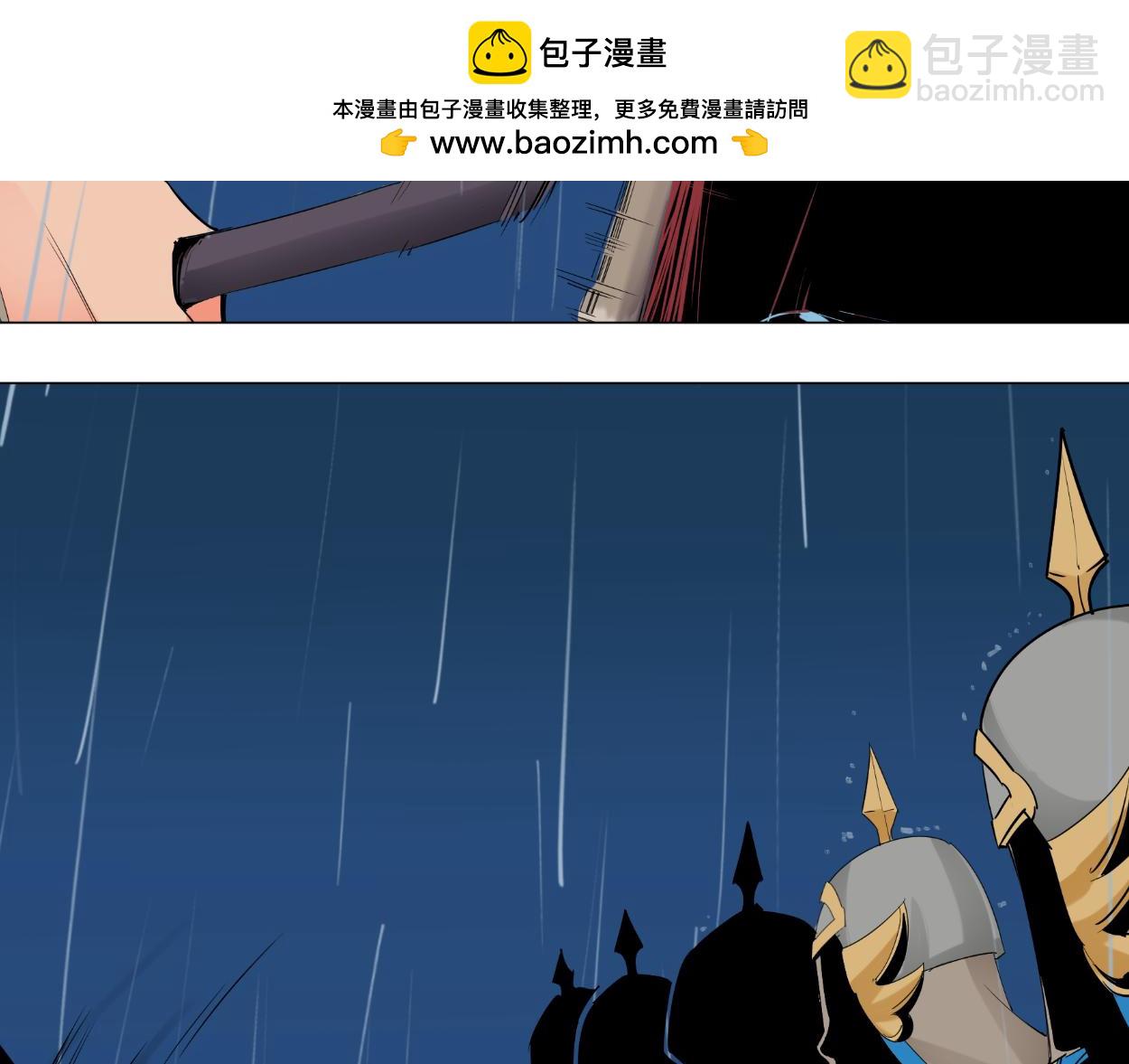 九星紫昙花&middot;十七(1/2)-第18话