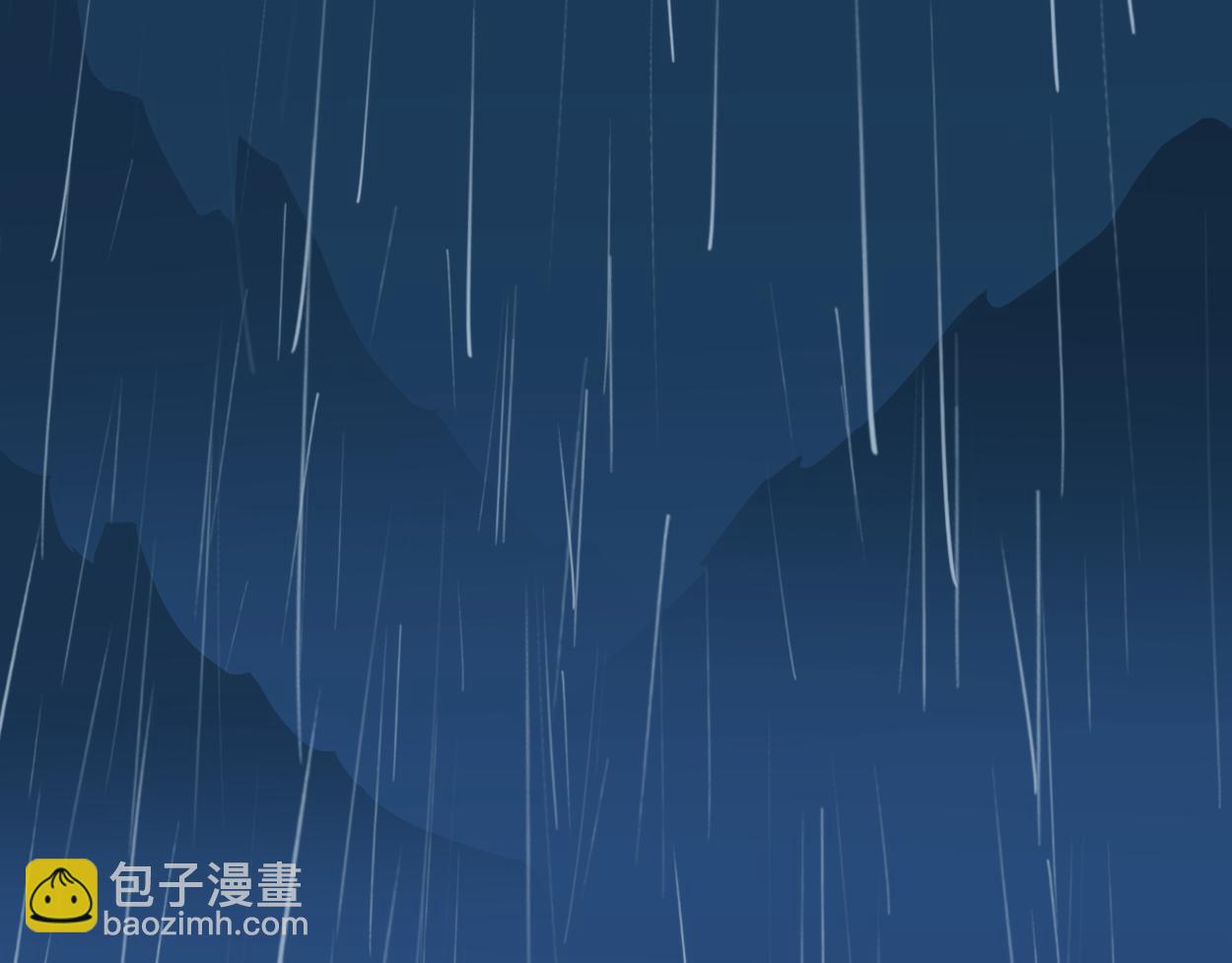 九星紫昙花&middot;十七(1/2)-第18话