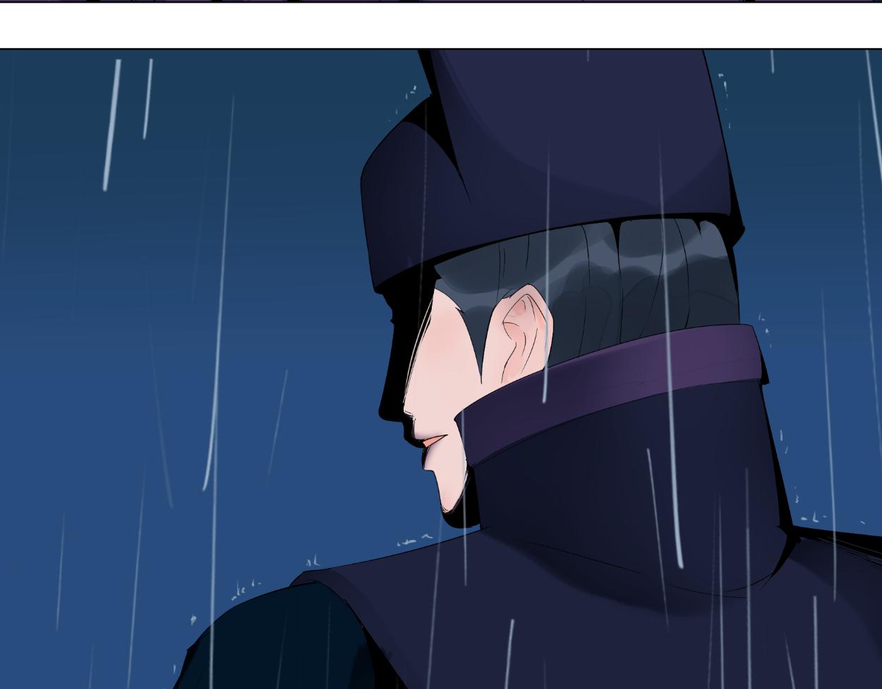 九星紫昙花&middot;十七(1/2)-第18话