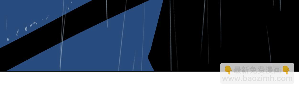 九星紫昙花&middot;十七(1/2)-第18话