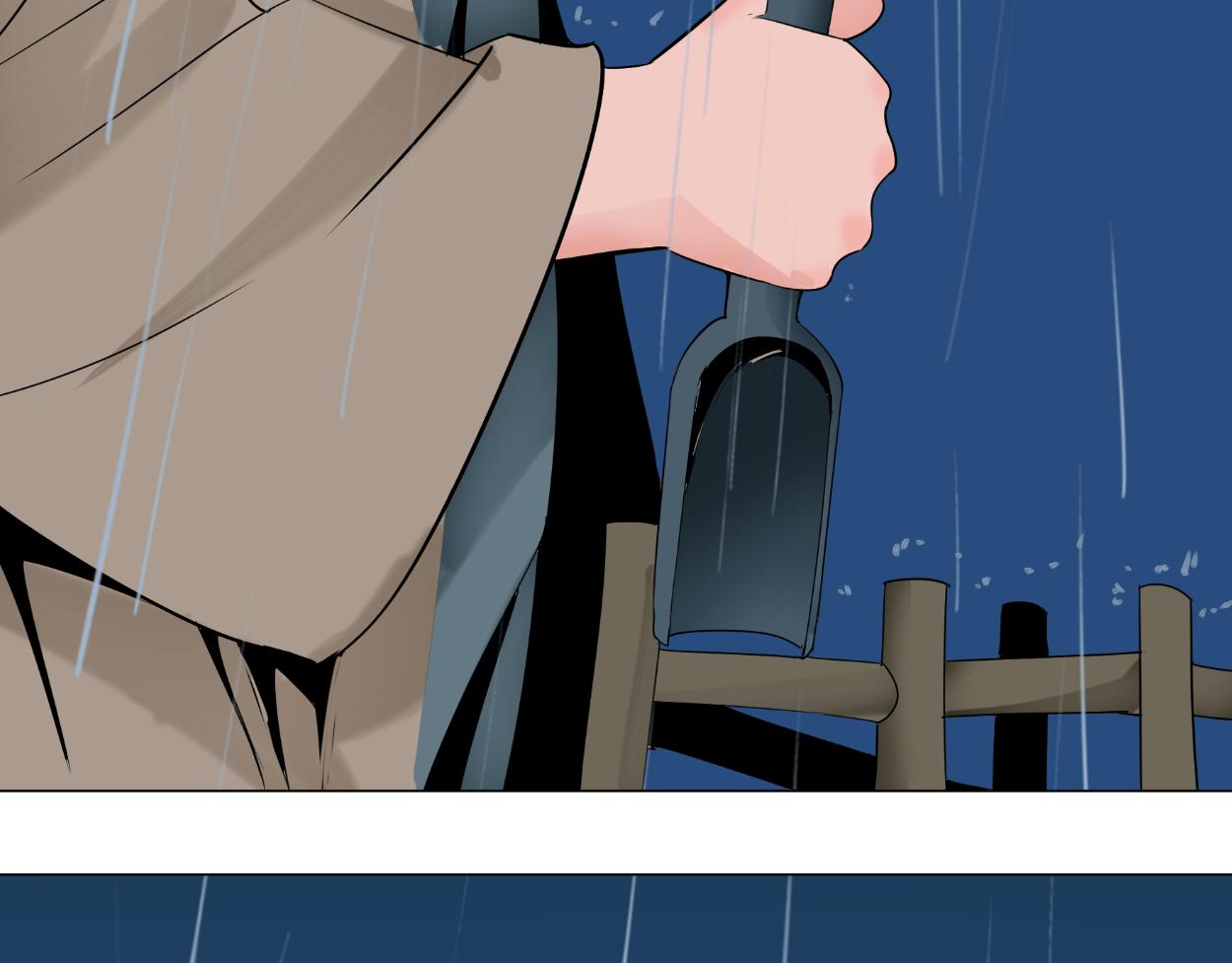 九星紫昙花&middot;十七(1/2)-第18话