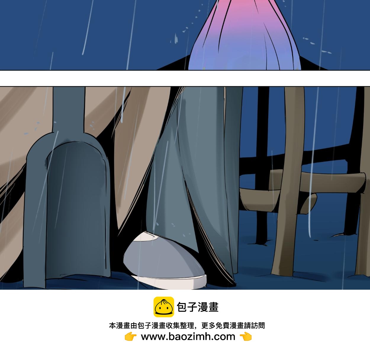 九星紫昙花&middot;十七(1/2)-第18话