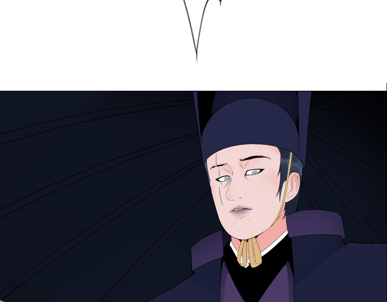 九星紫昙花&middot;十七(1/2)-第18话