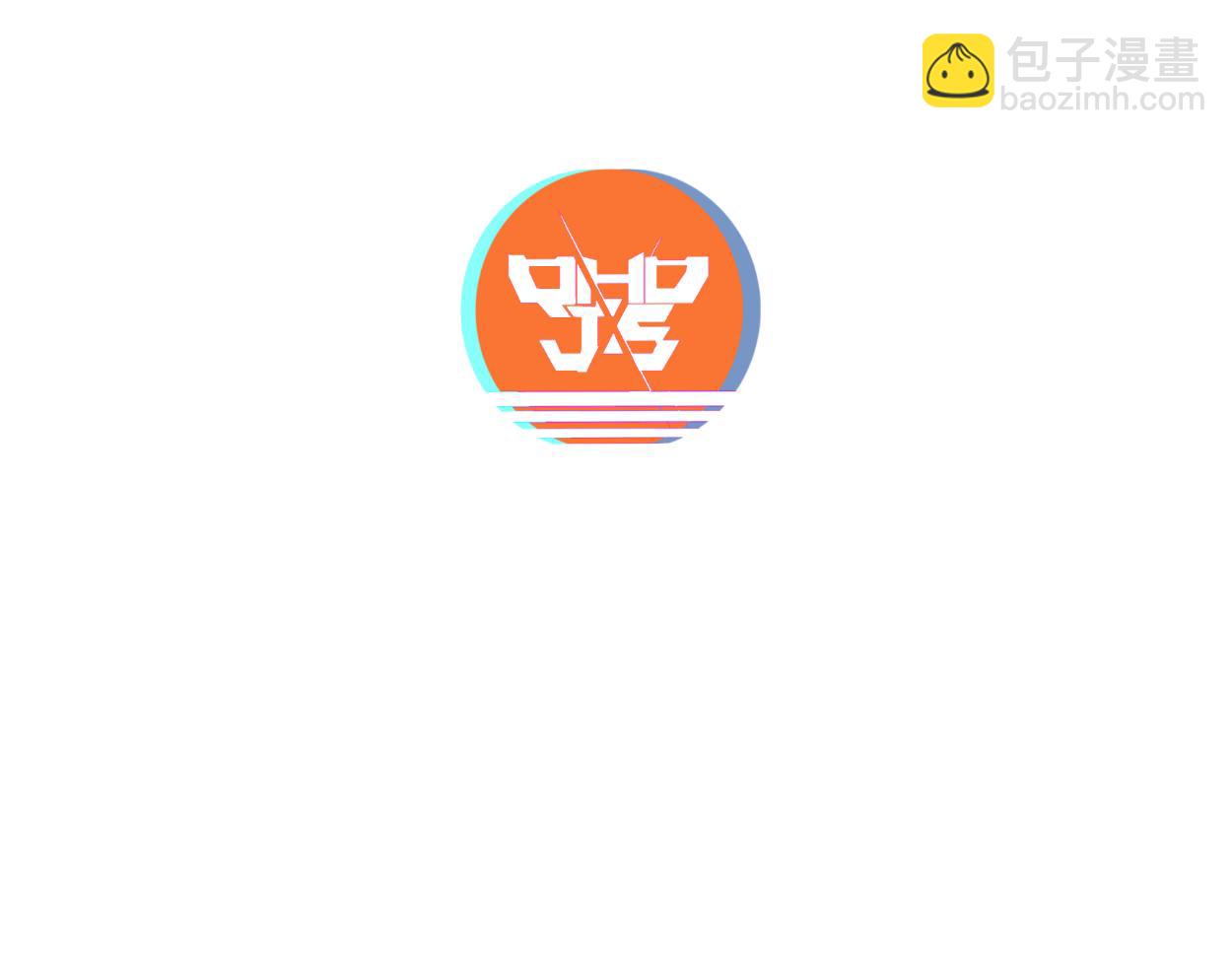 九星紫昙花&middot;一(1/2)-第2话