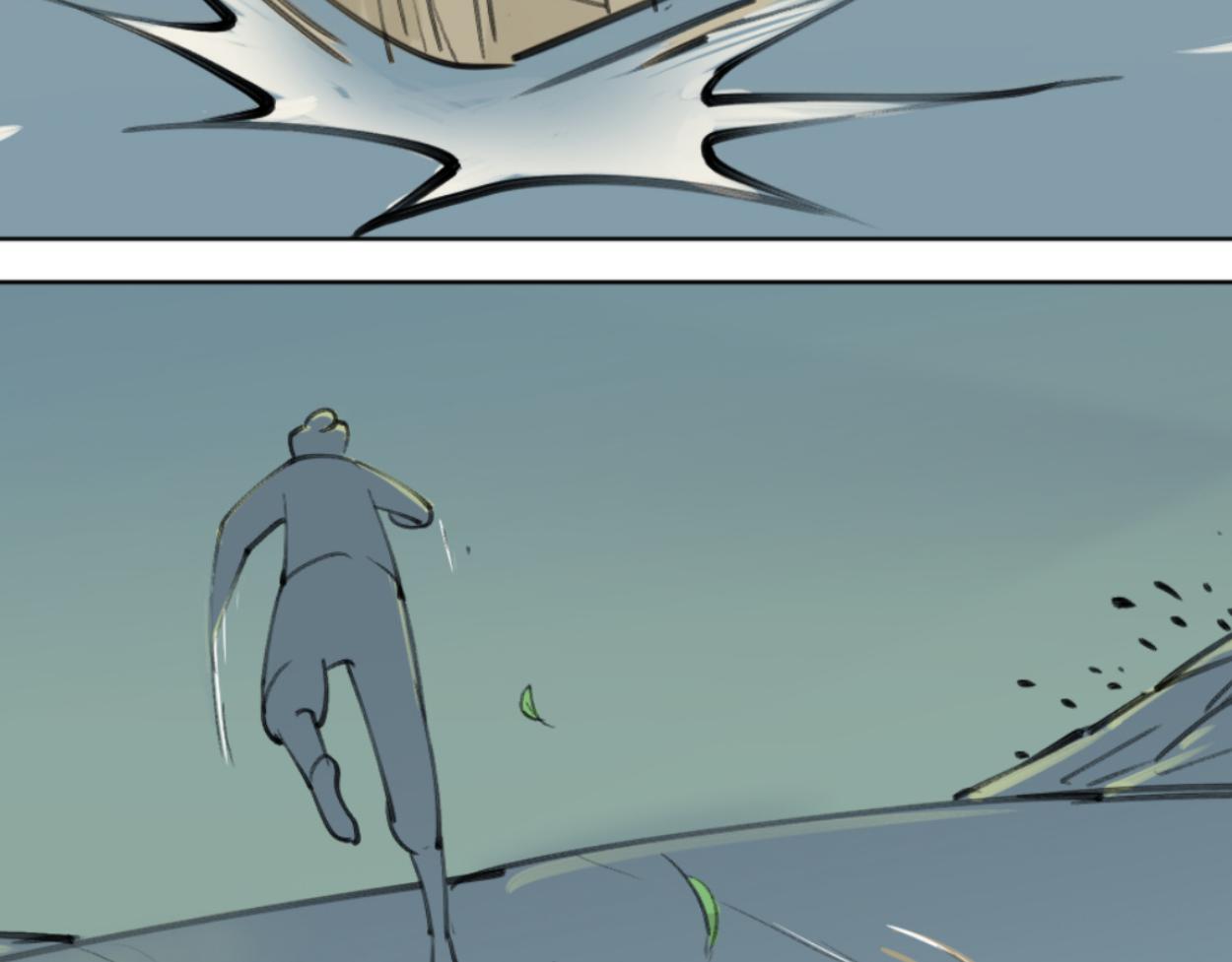 九星紫昙花&middot;一(1/2)-第2话