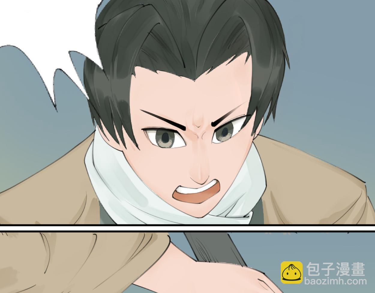 九星紫昙花&middot;一(1/2)-第2话