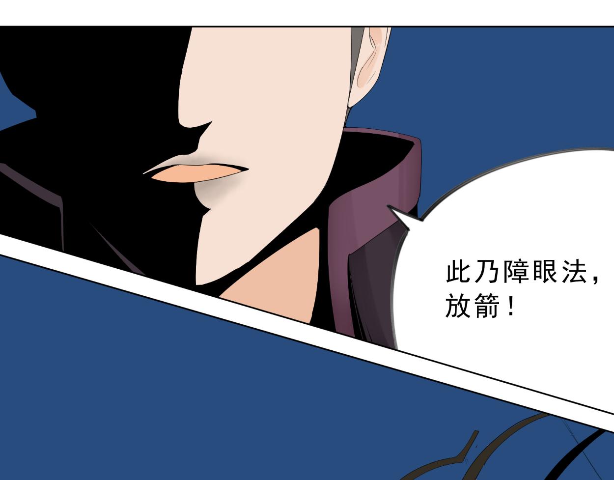 九星紫昙花&middot;十九(1/2)-第20话