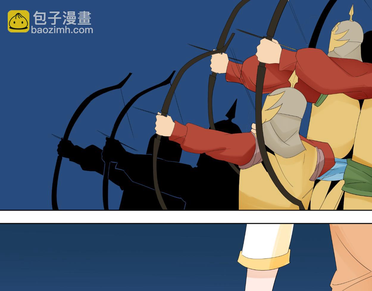 九星紫昙花&middot;十九(1/2)-第20话