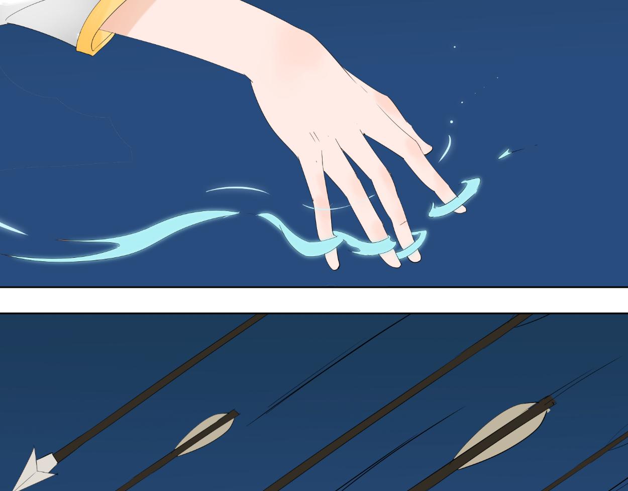 九星紫昙花&middot;十九(1/2)-第20话