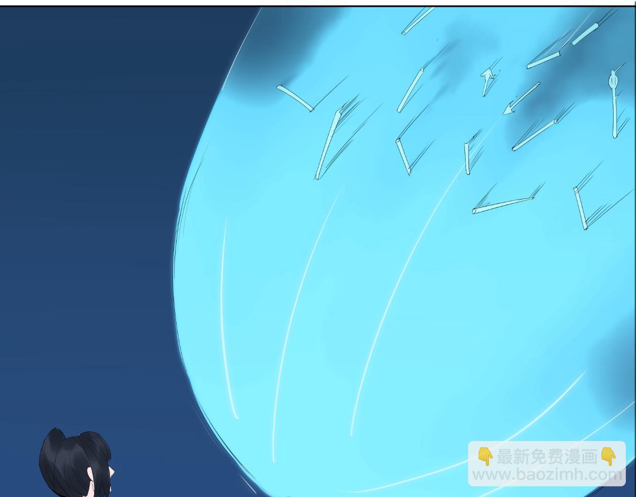 九星紫昙花&middot;十九(1/2)-第20话