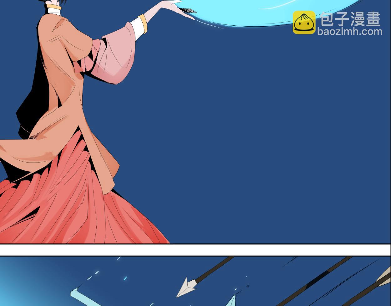 九星紫昙花&middot;十九(1/2)-第20话