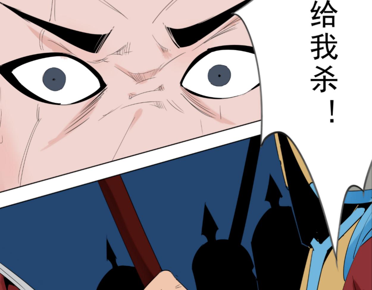 九星紫昙花&middot;十九(1/2)-第20话