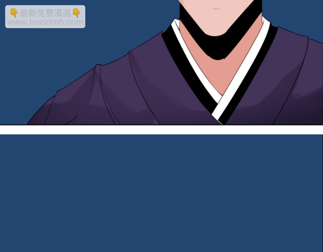 九星紫昙花&middot;十九(1/2)-第20话