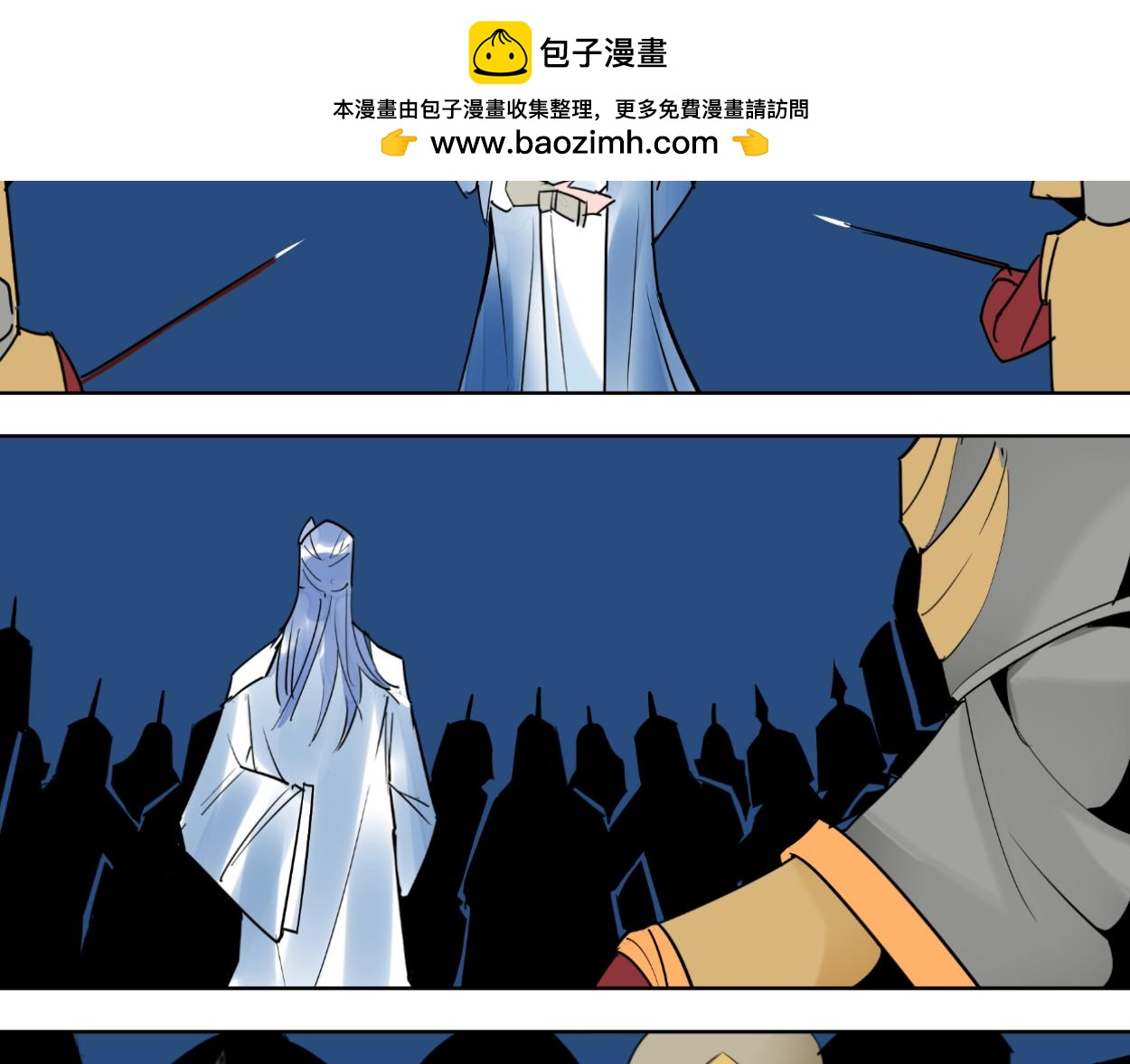 九星紫昙花&middot;二十一-第22话