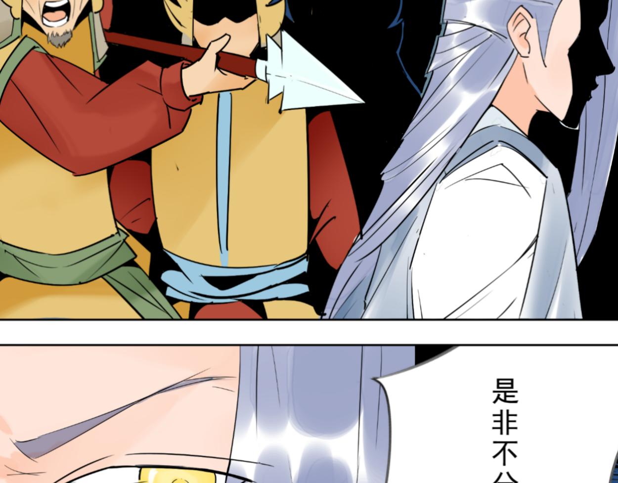 九星紫昙花&middot;二十一-第22话