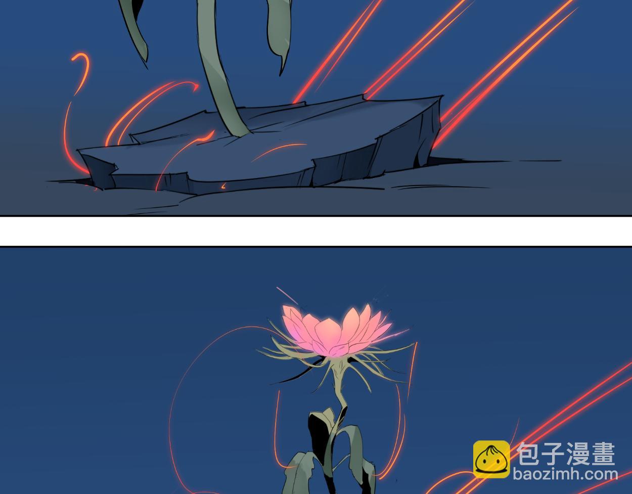 九星紫昙花&middot;二十一-第22话