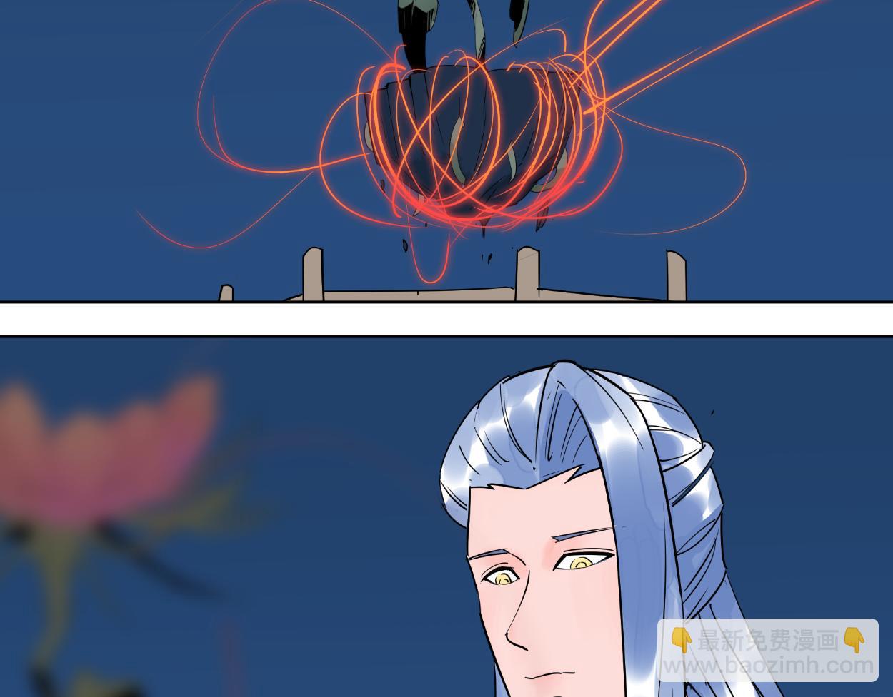 九星紫昙花&middot;二十一-第22话