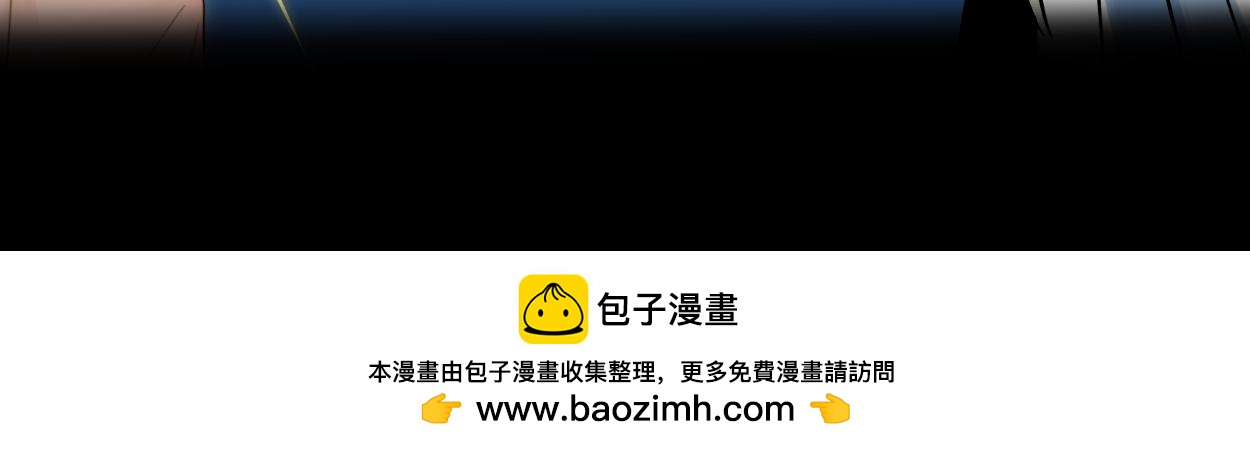 九星紫昙花&middot;二十一-第22话