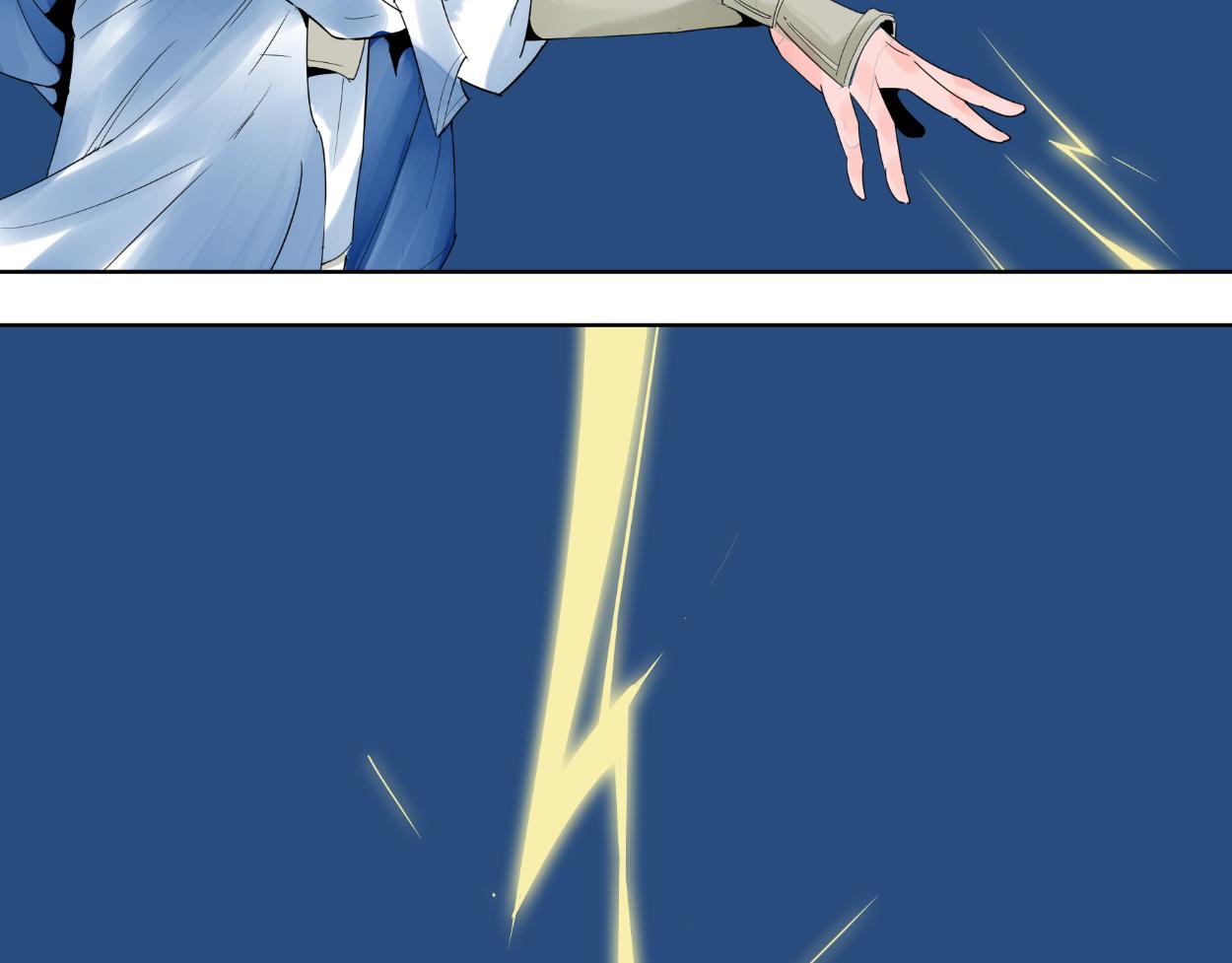 九星紫昙花&middot;二十一-第22话