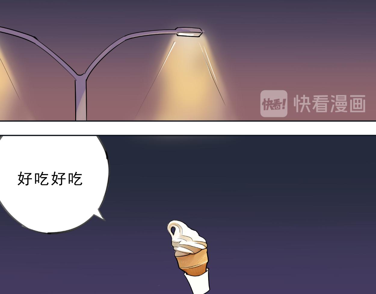 九星紫昙花&middot;番外篇（上）-第24话