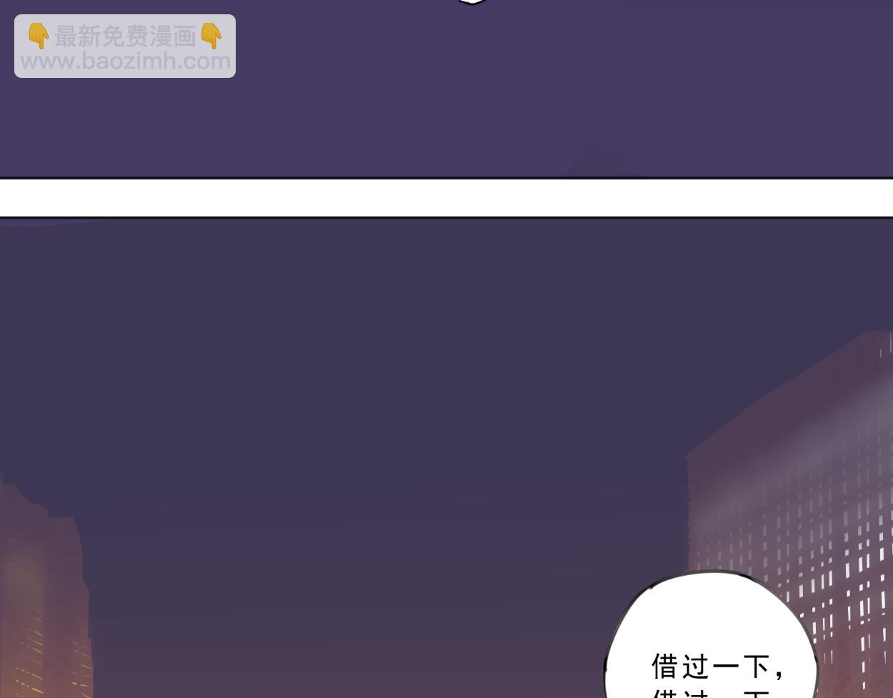 九星紫昙花&middot;番外篇（上）-第24话