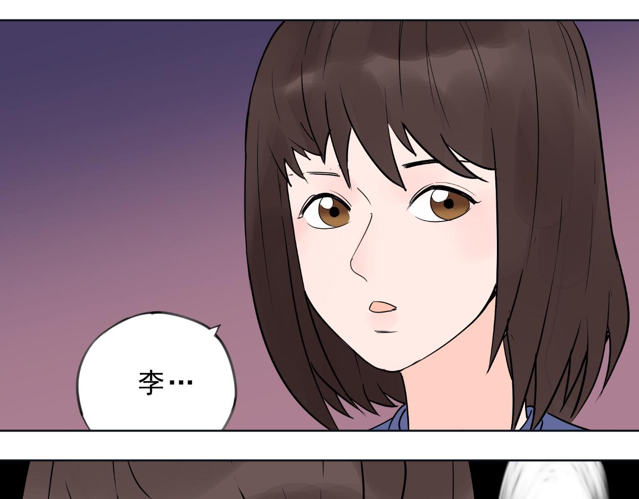 九星紫昙花&middot;番外篇（上）-第24话