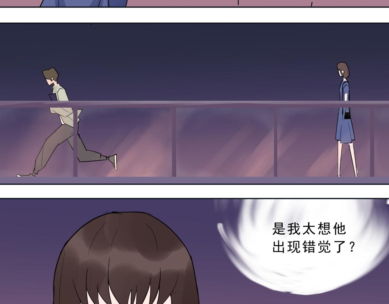 九星紫昙花&middot;番外篇（上）-第24话