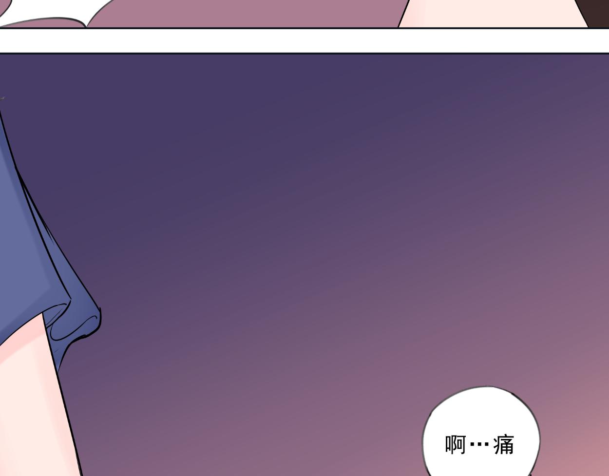 九星紫昙花&middot;番外篇（上）-第24话