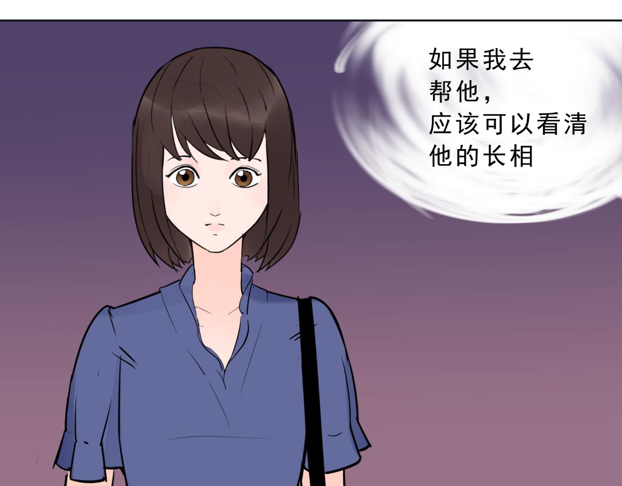 九星紫昙花&middot;番外篇（上）-第24话