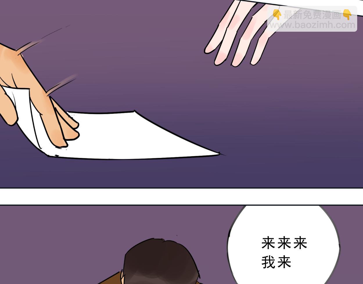 九星紫昙花&middot;番外篇（上）-第24话