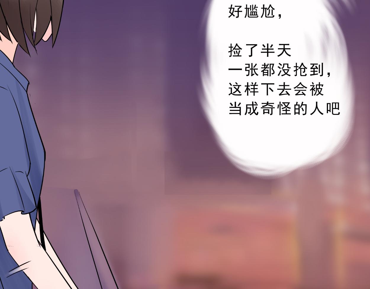 九星紫昙花&middot;番外篇（上）-第24话