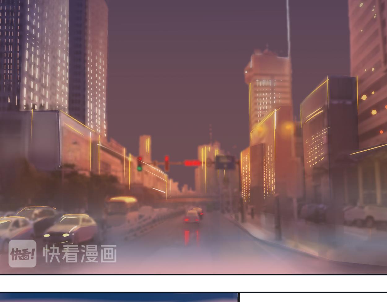 九星紫昙花&middot;番外篇（上）-第24话