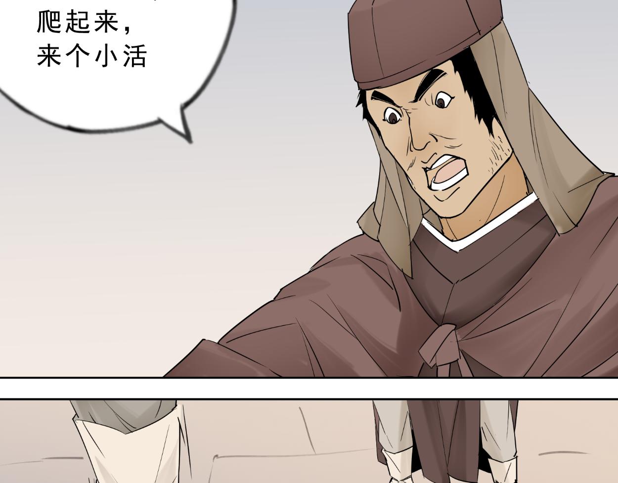 八名昆仑剑&middot;沙漠孤影-第26话