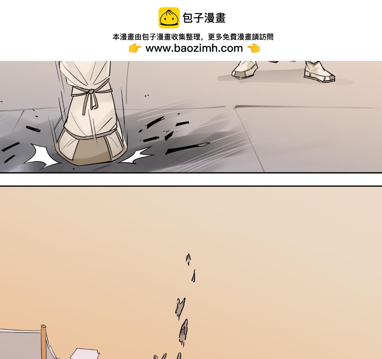 八名昆仑剑&middot;沙漠孤影-第26话