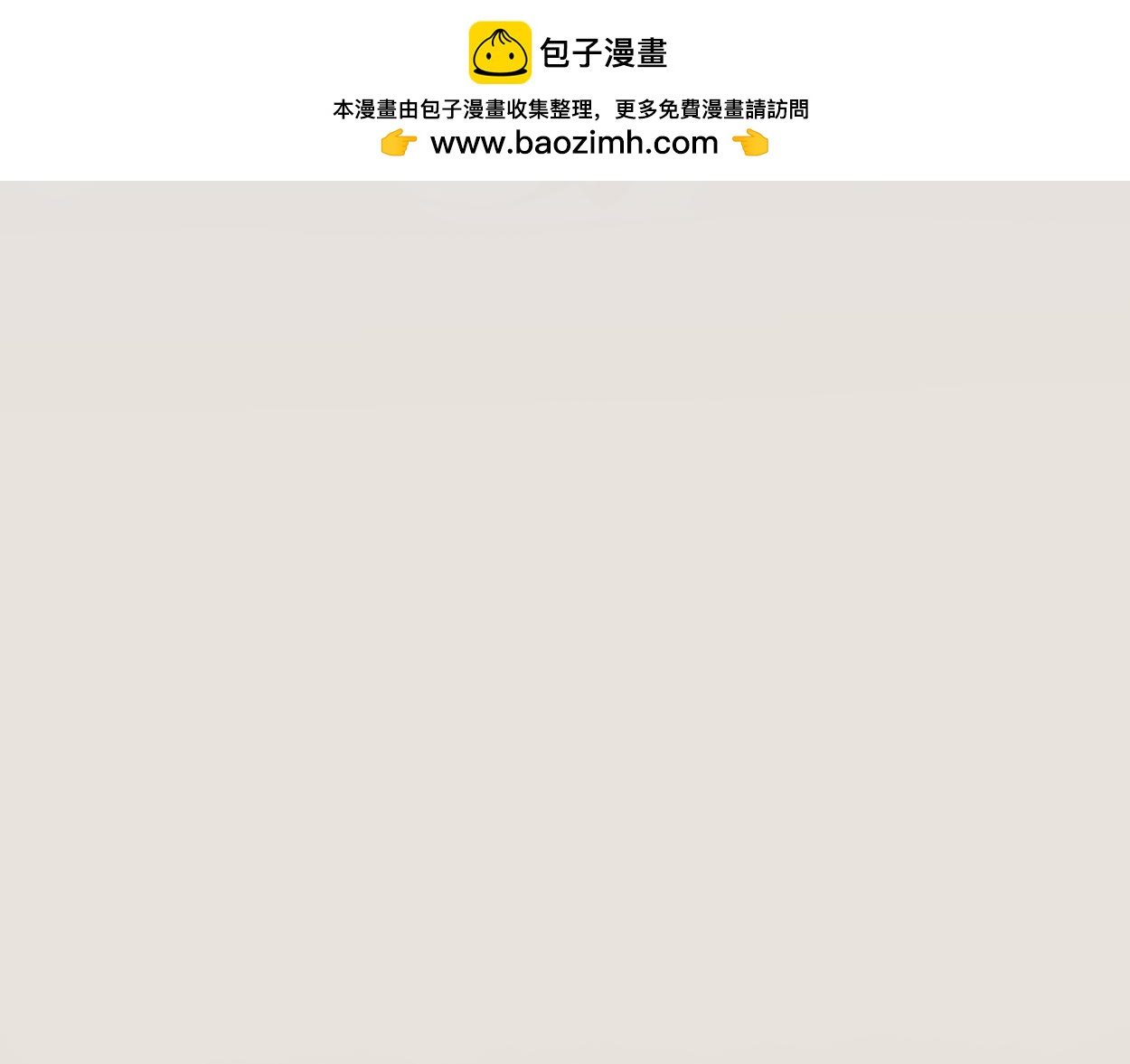 八名昆仑剑&middot;沙漠孤影-第26话