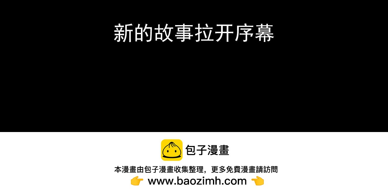 八名昆仑剑&middot;沙漠孤影-第26话