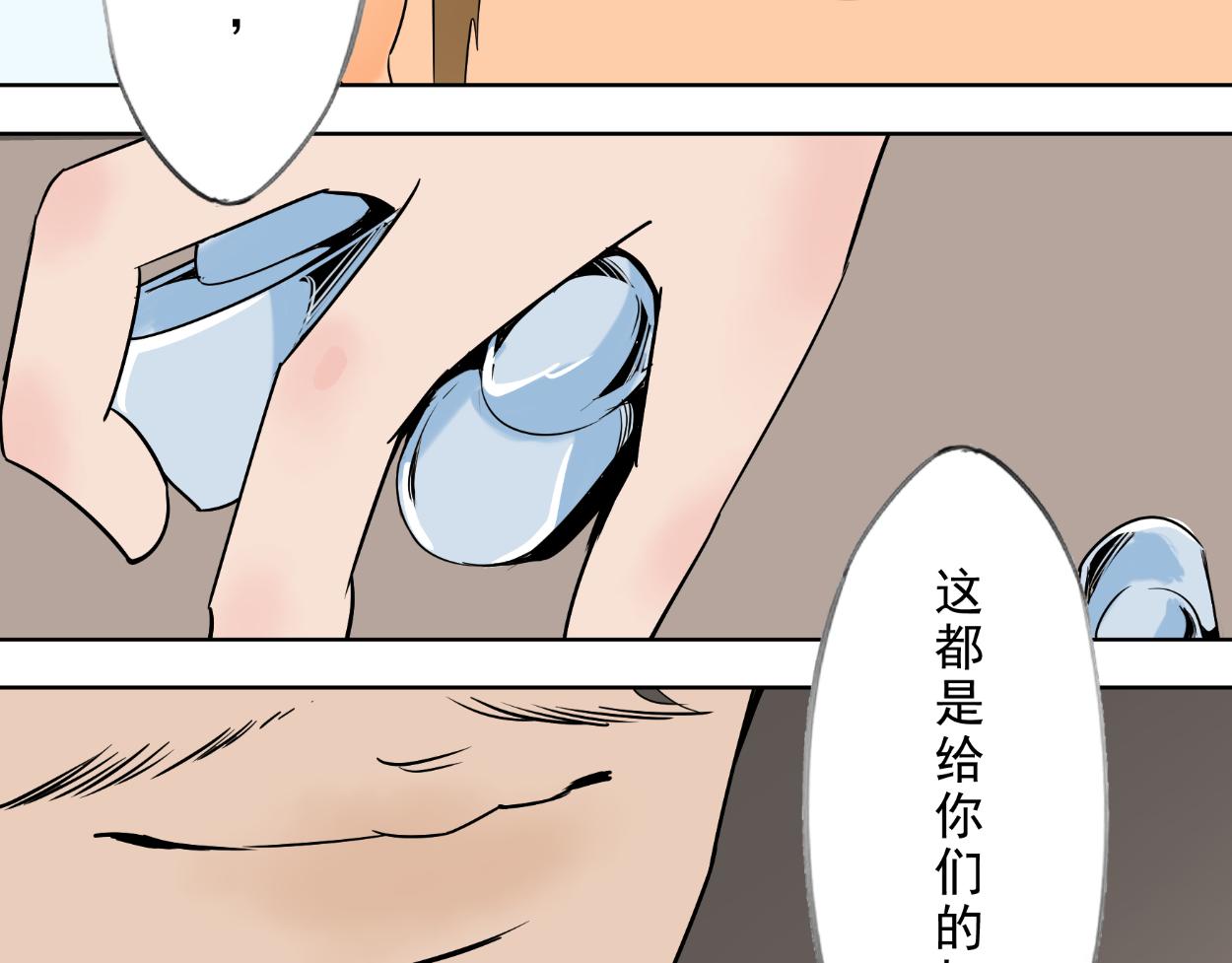 八名昆仑剑&middot;不速之客-第28话