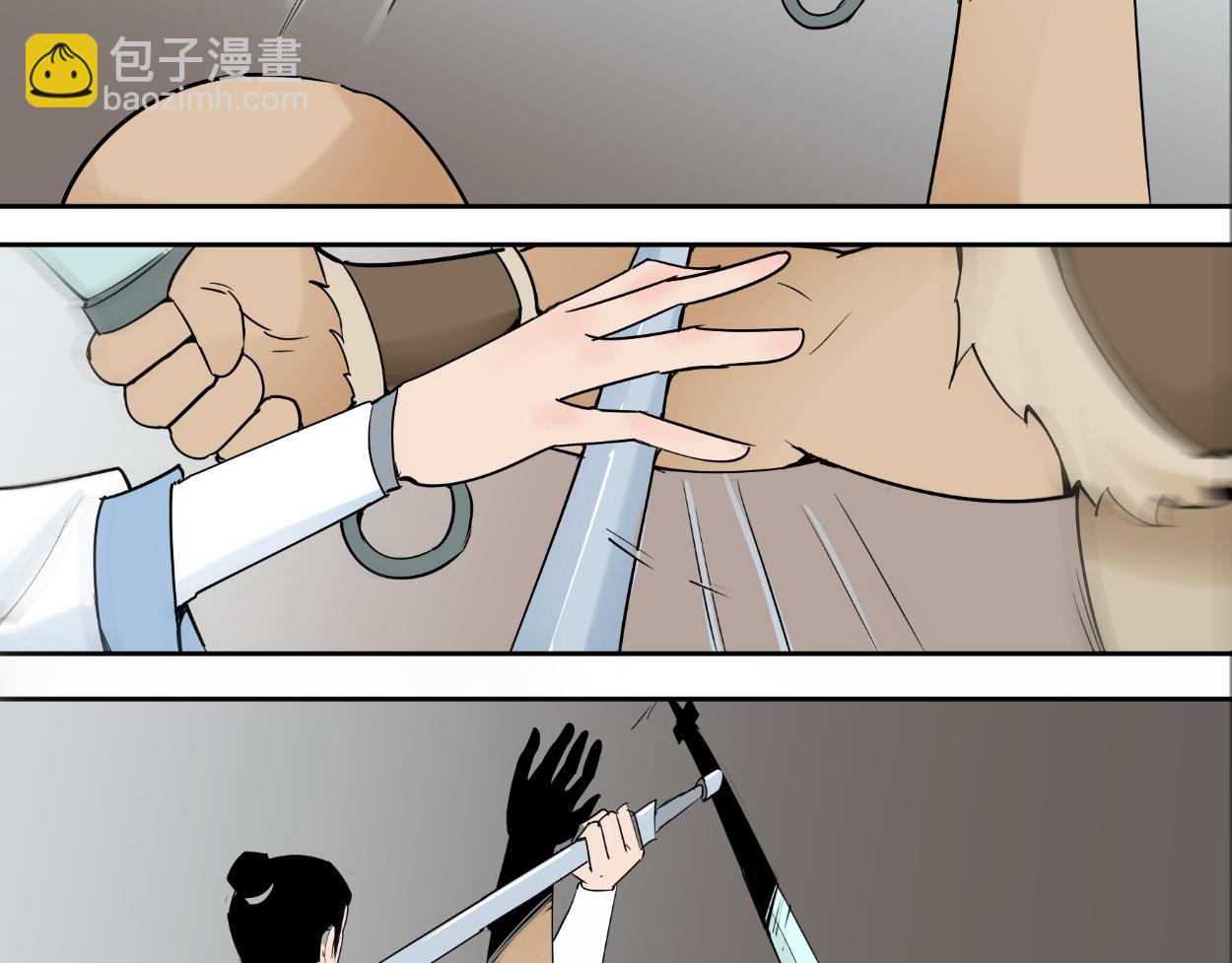 八名昆仑剑&middot;不速之客-第28话