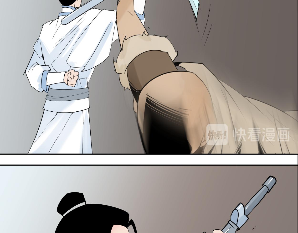 八名昆仑剑&middot;不速之客-第28话