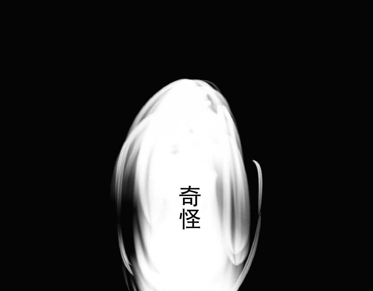 八名昆仑剑&middot;出鞘-第30话