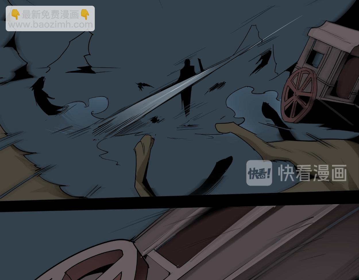 八名昆仑剑&middot;出鞘-第30话